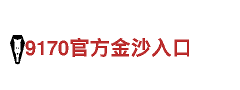 创新科技|8828手机机械企业